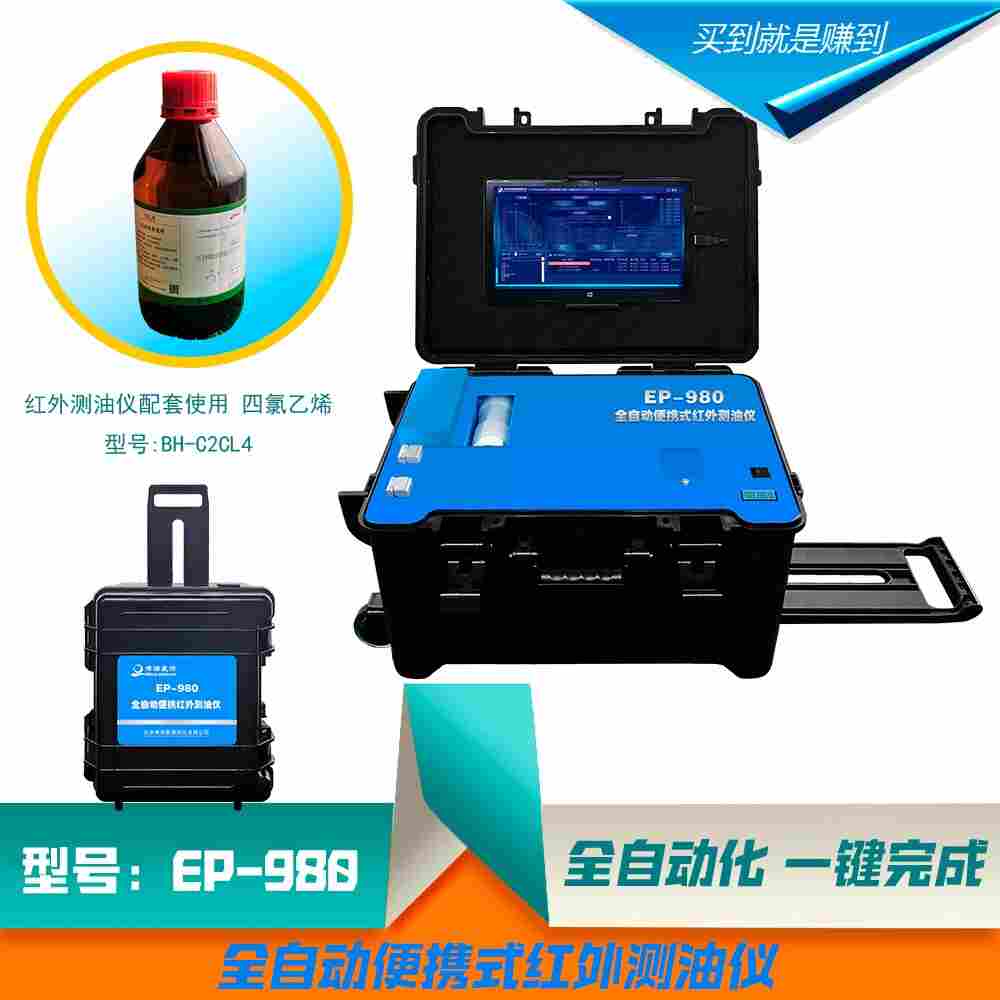 1750986937345353.jpg EP980正方形241107.jpg