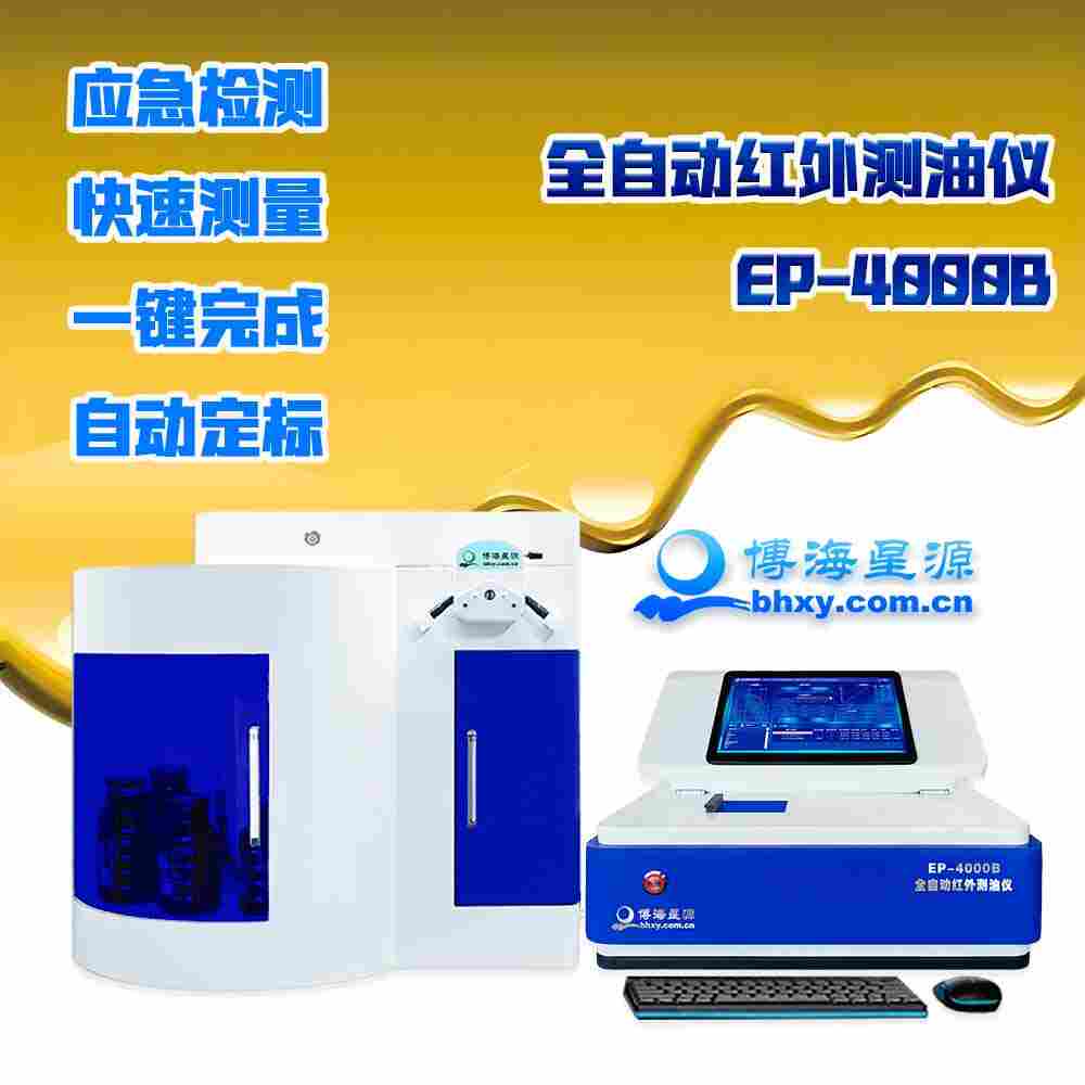 1750987047630789.jpg EP4000B正方形主图241218.jpg