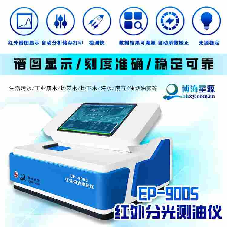 1750987212100588.jpg EP900S正图--250604-02.jpg