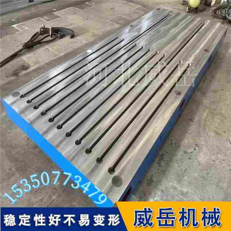 重型T型槽铸铁平台工程机械厂适用大型构件划线测试底座