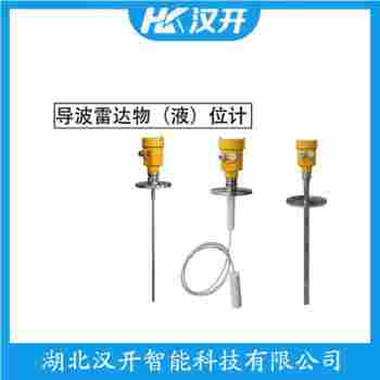 MPS3200SU4O3XHCFB-BGMABA/GD 雷达料位计 汉开