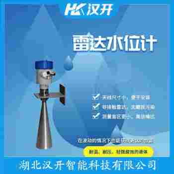 MPS3200SU4O1XHCFB-BGMAAA/GD 雷达物位计 汉开