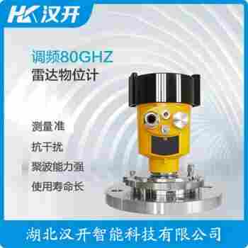 MPS3200SU4O3XDMFB-BHMABX/GD 雷达物位计 汉开