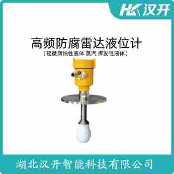 MPS12L0AB2D0E0-BHCABA/GD 雷达料位计 汉开