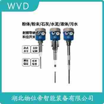 RASSSB4XAPB075XFAFB-BCCAAX 射频导纳料位计功能特点