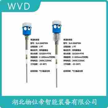 RF3300C05LFYA12 射频导纳料位计参数规格