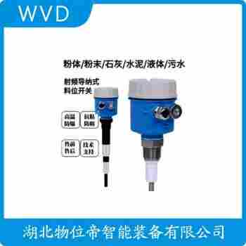 FT31-B1AB11 射频导纳料位计