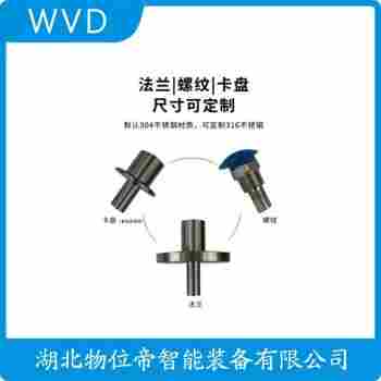 SYFBG500 射频导纳开关产品优势