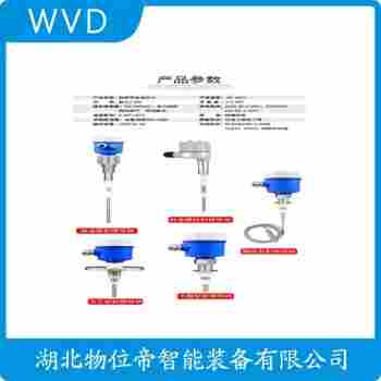 RFP78A 射频导纳开关应用领域