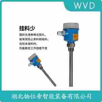 RF808G1A 射频导纳开关