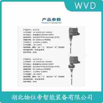 射频导纳料位计FMI52-A1AGGJA1A1A WVD