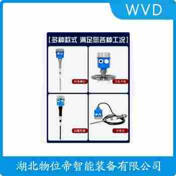 RASSSB4IAPA100FCTA/GDSLS-NB3100 射频导纳料位计产品特点