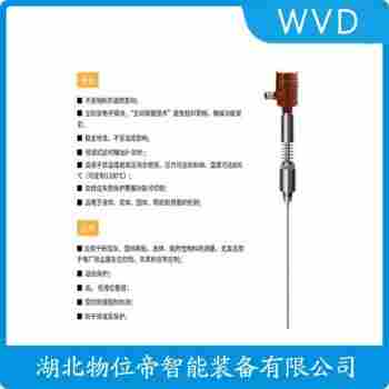 射频导纳料位计RC-139-1500 WVD