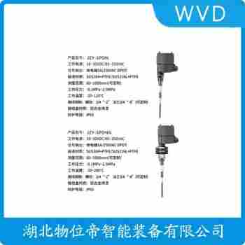 L-2000D 射频导纳开关接线说明