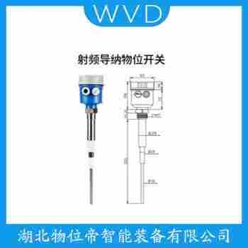 FTC260-2A4J1 射频导纳料位计安装使用