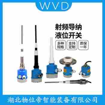 射频导纳电平开关FMI51-S1ATCJA3B1A WVD