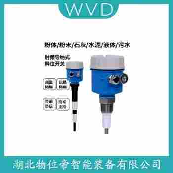 GCD401 射频导纳电平开关