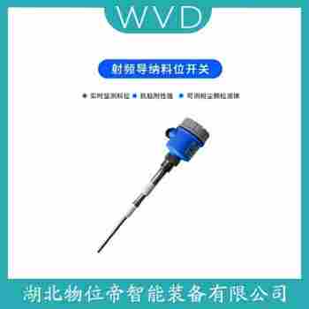 RASSSB4IAPA100FCTA/GDSLS-NB3100 射频导纳料位计产品特点