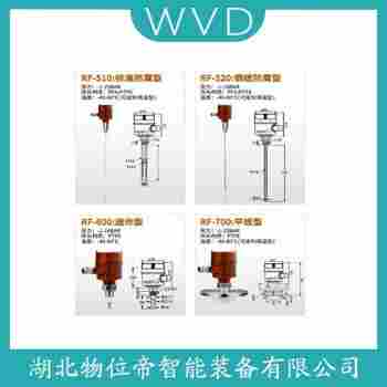 FTC262-AA32D1 射频导纳料位计安装使用