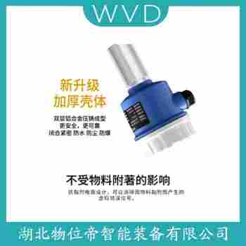 RF891G-M213E 射频导纳电平开关使用方法