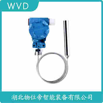 投入式液位变送器 SB-YW-L WVD