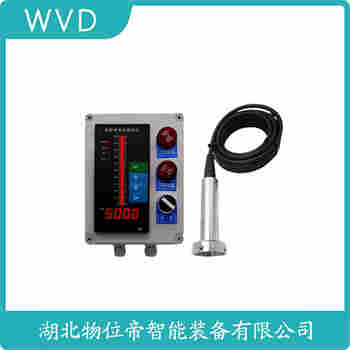 分体投入式液位变送器 K-GP WVD