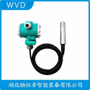 XL-133D 分体投入式液位变送器产品优势