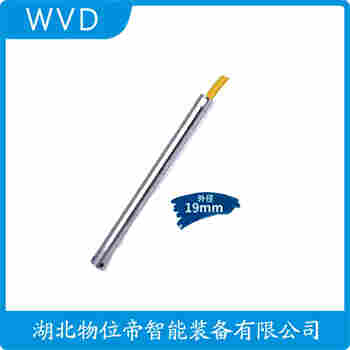 分体式静压液位传感器 YWZ-400 WVD