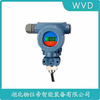 FB0803W 投入式静压液位传感器接线说明