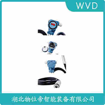 JCJ800I2S52V1 投入式液位变送器安装使用