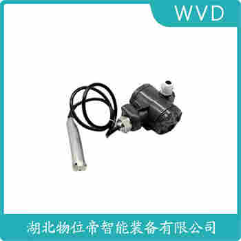 投入式液位变送器 FB0803W WVD