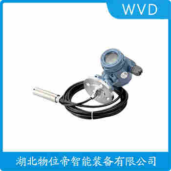 分体式静压液位传感器 YDWL-4 WVD