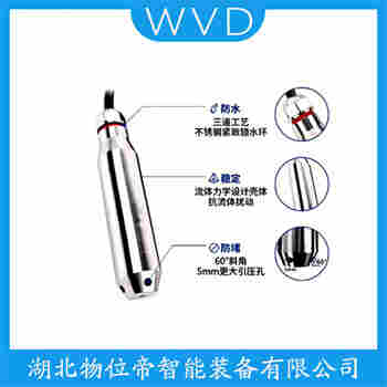 JYB-KO-LVG 投入式液位变送器应用领域