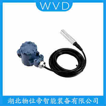 JCJ800I1S2P52V5 投入式静压液位传感器接线说明