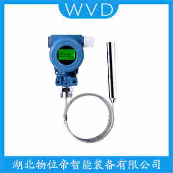 HCDB-51DHLT25SJ 分体式静压液位传感器使用范围