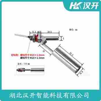 HHY14 浮球物位计汉开
