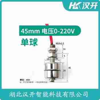 UQK-246A5 浮球液位计汉开