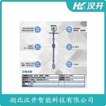 HQSW52996TL/D 浮球液位计使用范围 汉开