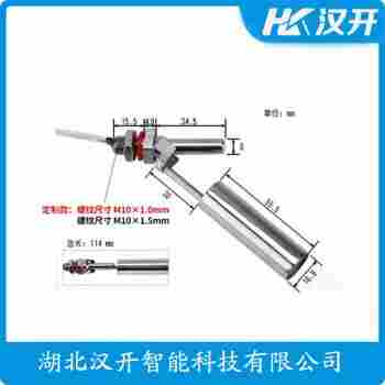 RM-UK22 浮球物位计汉开