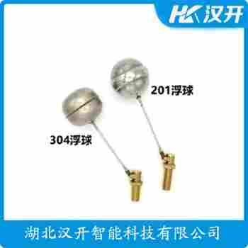 EP-C7 浮球液位计汉开