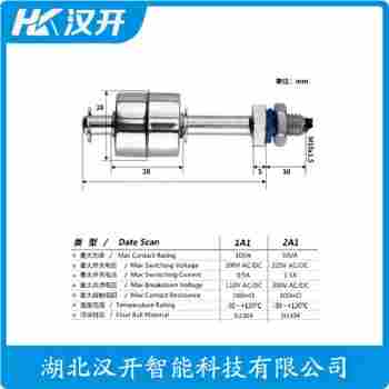 HLX-XS-FQ 浮球液位计产品特点 汉开