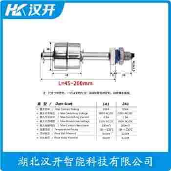 KEY-10 浮球液位计汉开
