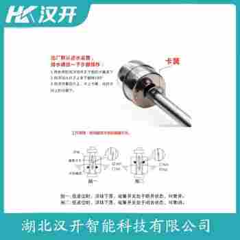 KJH80P 浮球物位计汉开