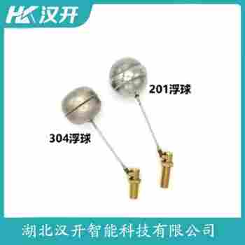 LPF-A3.15 浮球物位计汉开