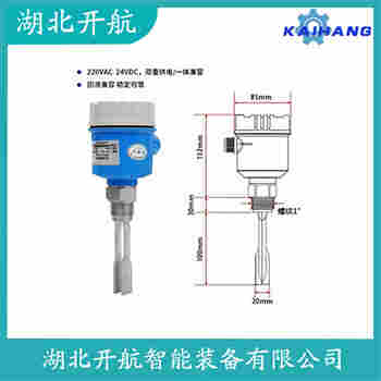 音叉料位开关 MTF10C-0/A开航