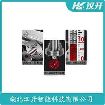 侧装磁翻板液位计UHZ-B52 汉开