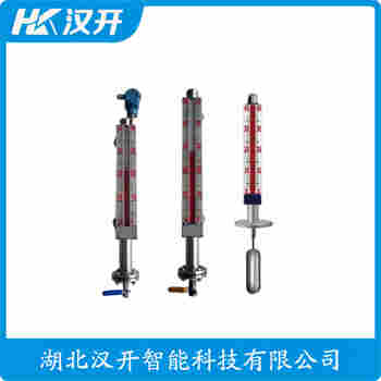 磁浮子液位计UHZ-52-1400MM 汉开