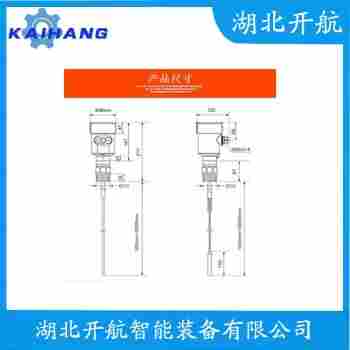 雷达液位计FLT9226-EX-F5N030VSLLM1BWN 开航