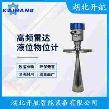 雷达液位计TKWL-1403TUVSIL3 开航