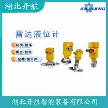 7ML5500-0JA60 雷达液位计